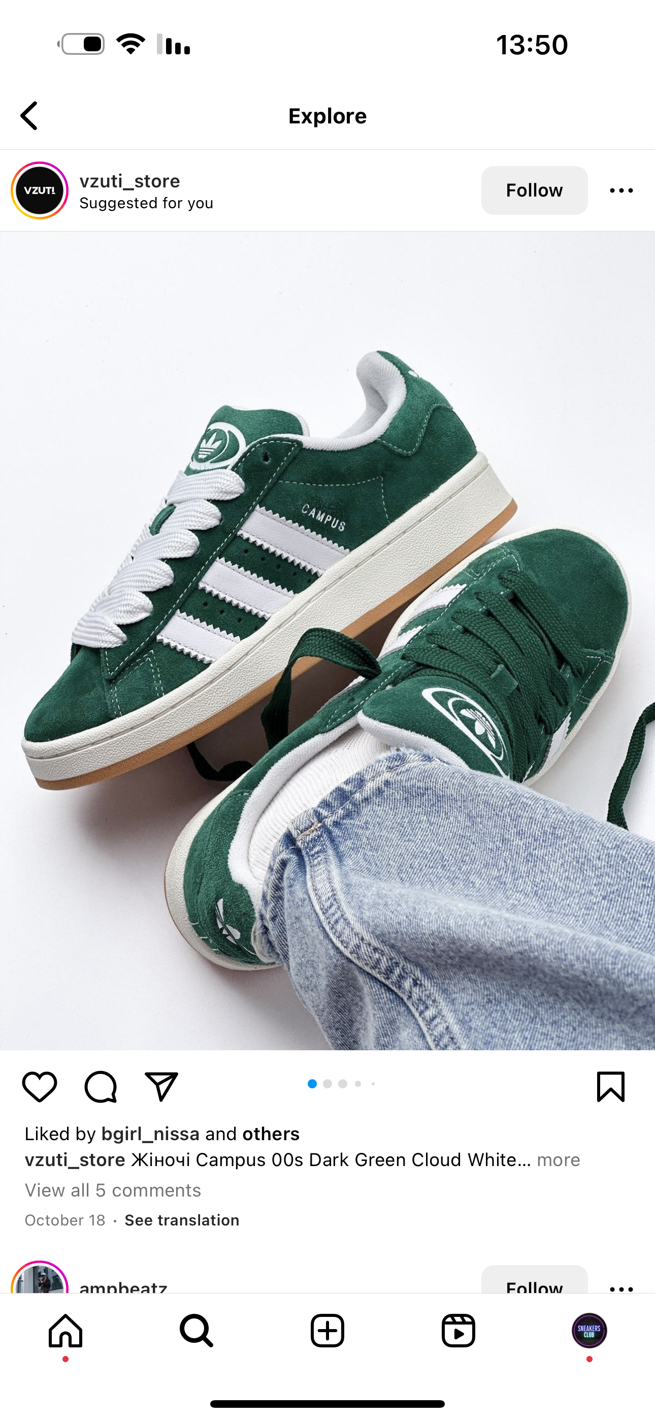 Adidas Campus Green - תמונה 3