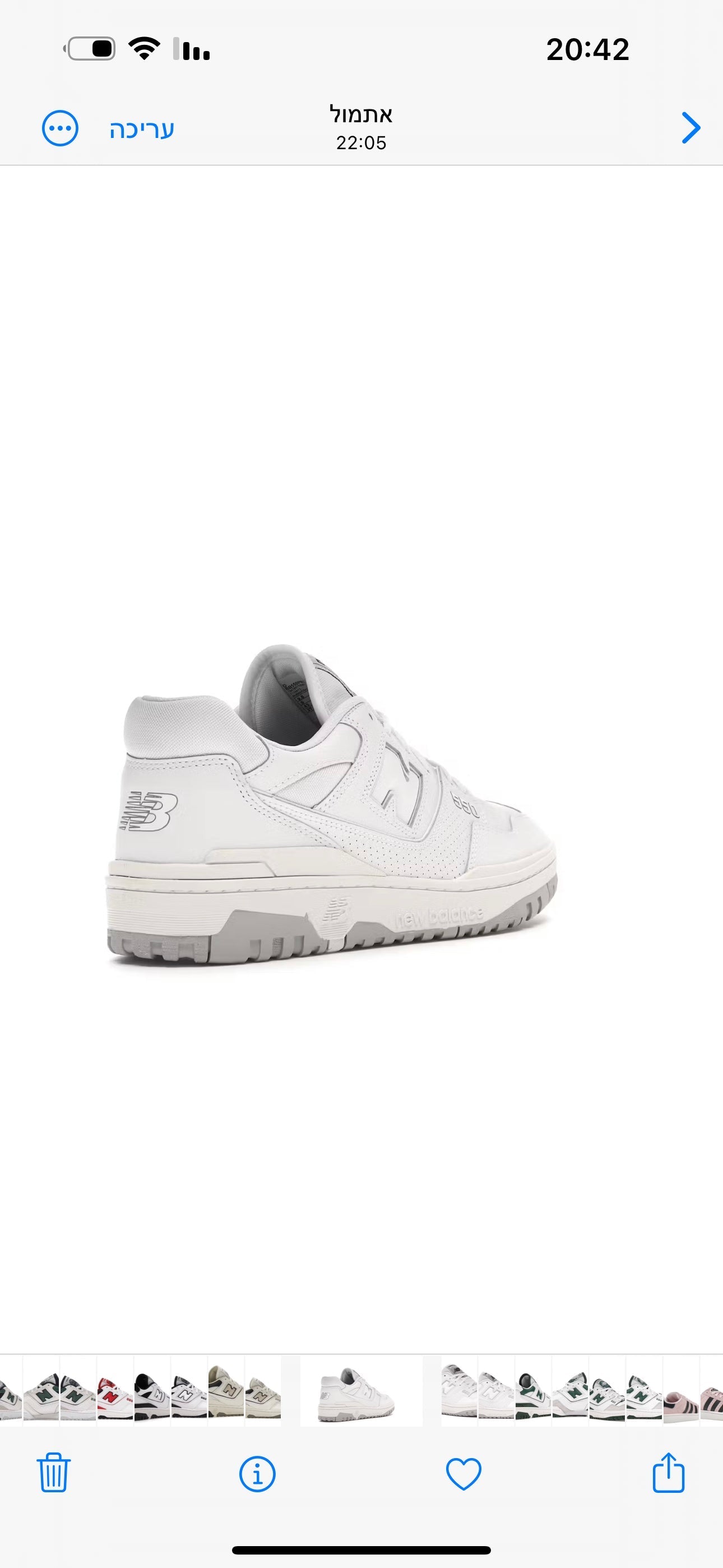 New Balance 550 White Grey - תמונה 3