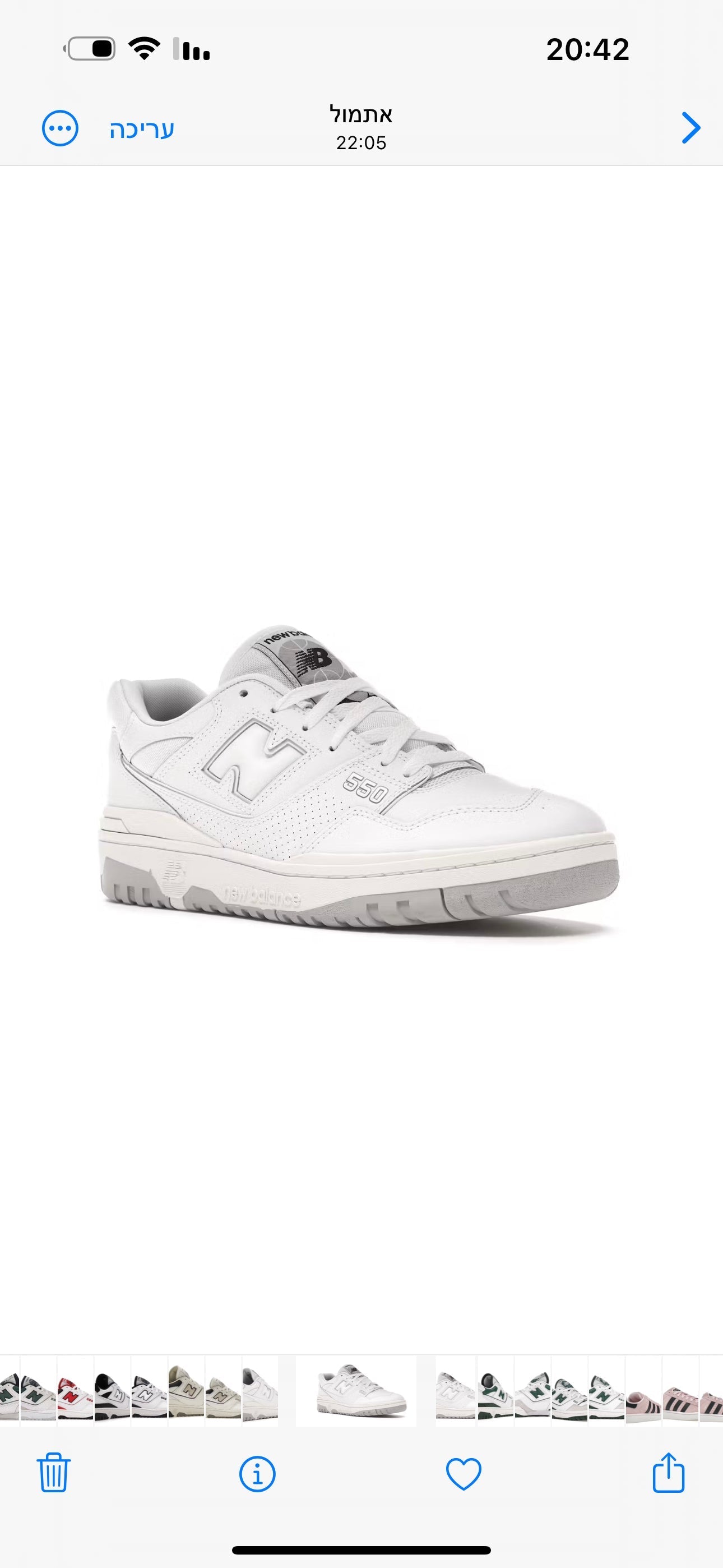 New Balance 550 White Grey - תמונה 2